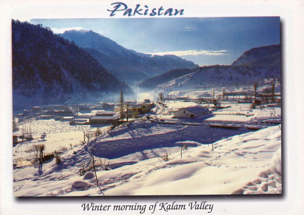 (image for) Pakistan Beautiful Postcard Satpara Lake